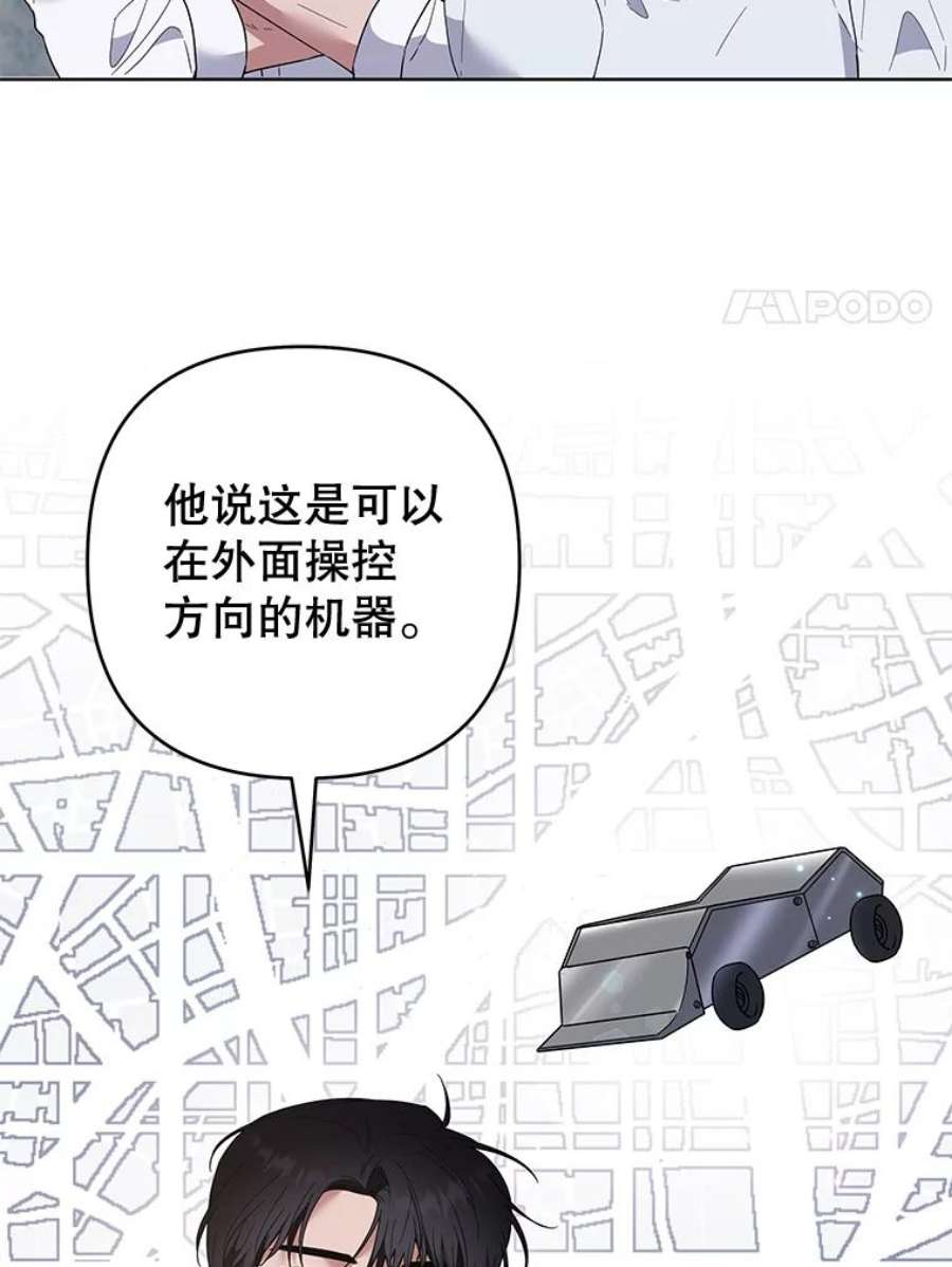 为了帮助你理解77.开始施救