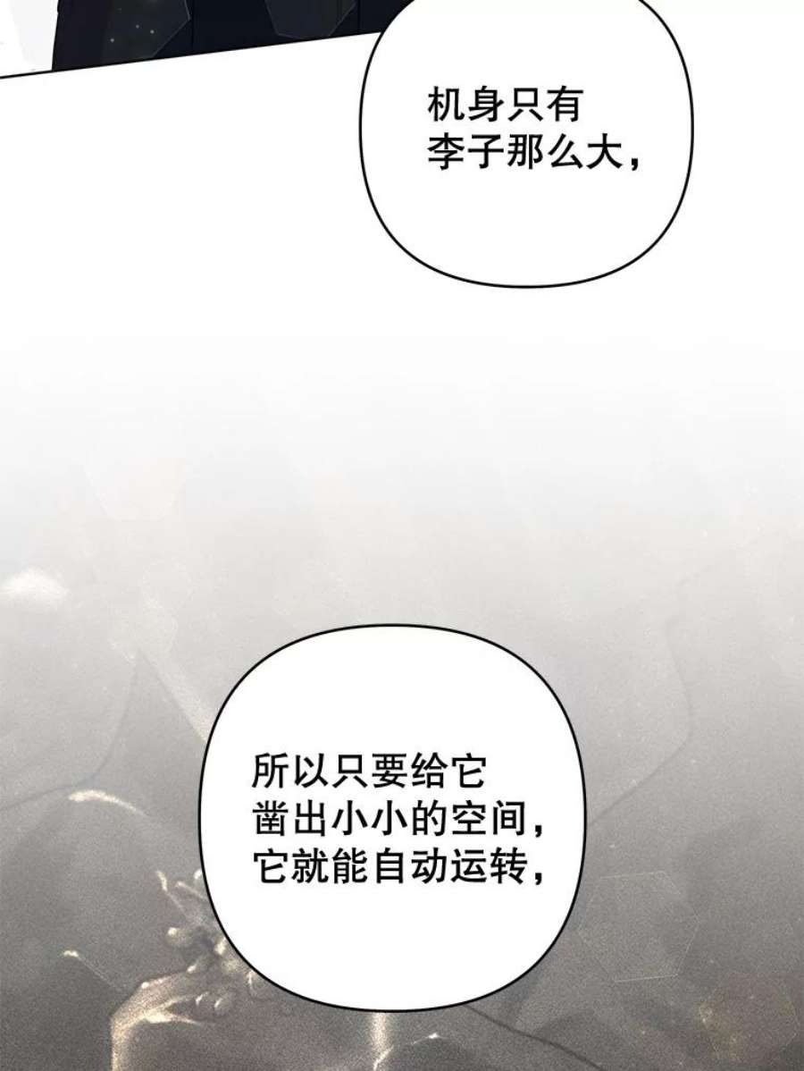 为了帮助你理解77.开始施救
