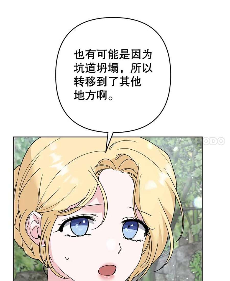 为了帮助你理解78.成功施救