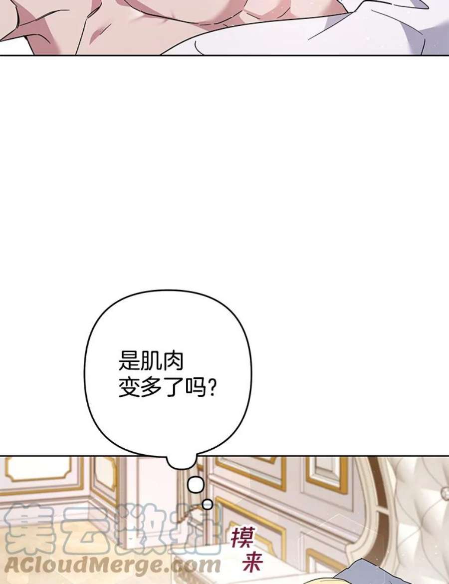 为了帮助你理解78.成功施救