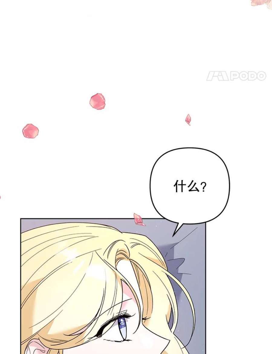 为了帮助你理解78.成功施救