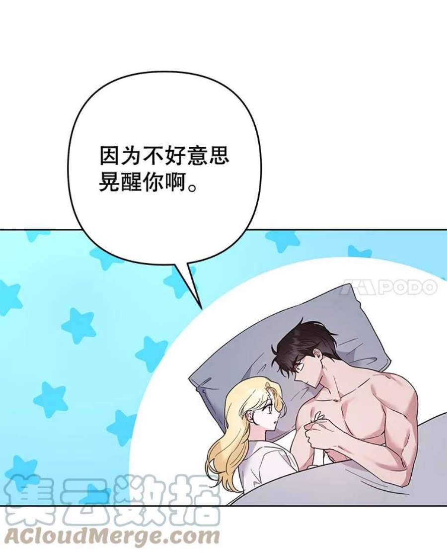 为了帮助你理解78.成功施救