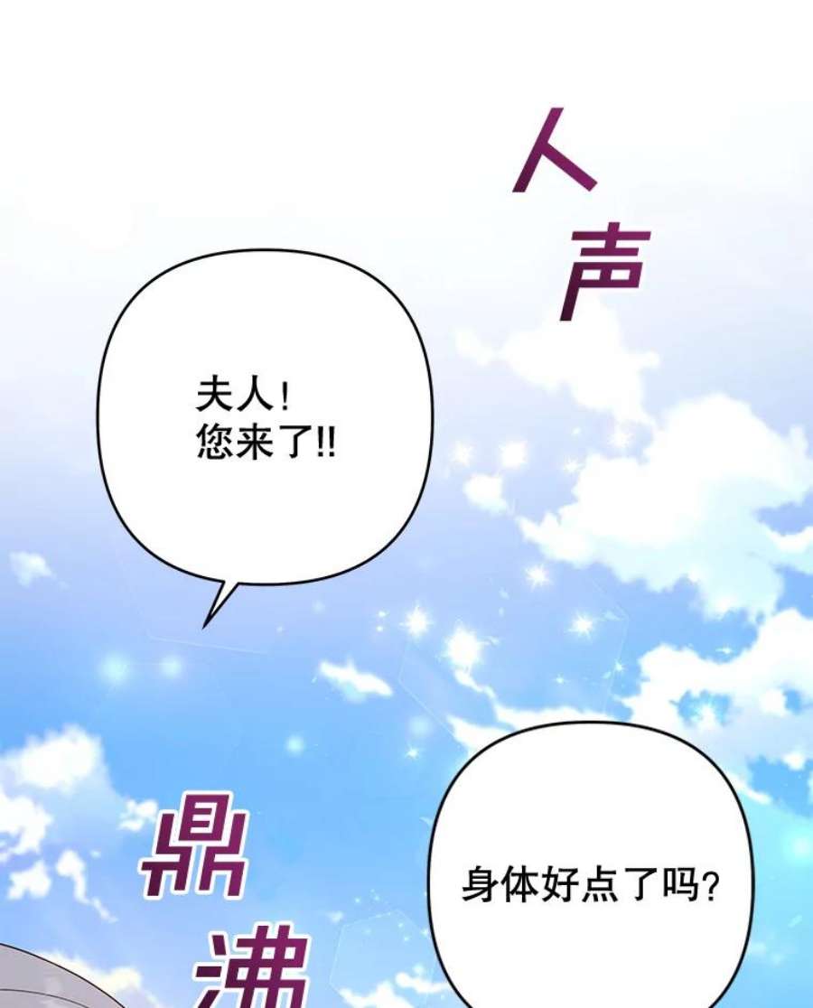 为了帮助你理解78.成功施救