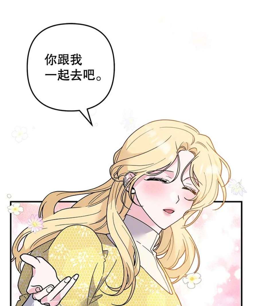 为了帮助你理解78.成功施救