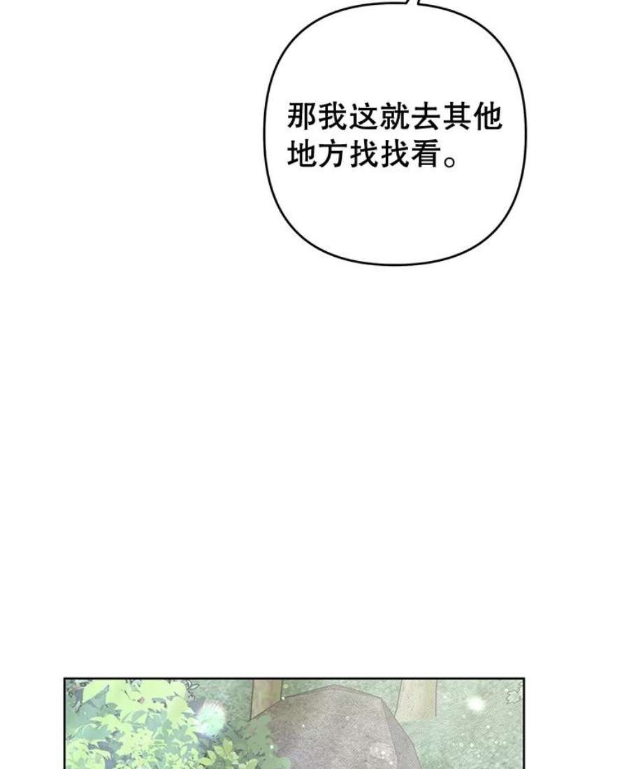 为了帮助你理解78.成功施救