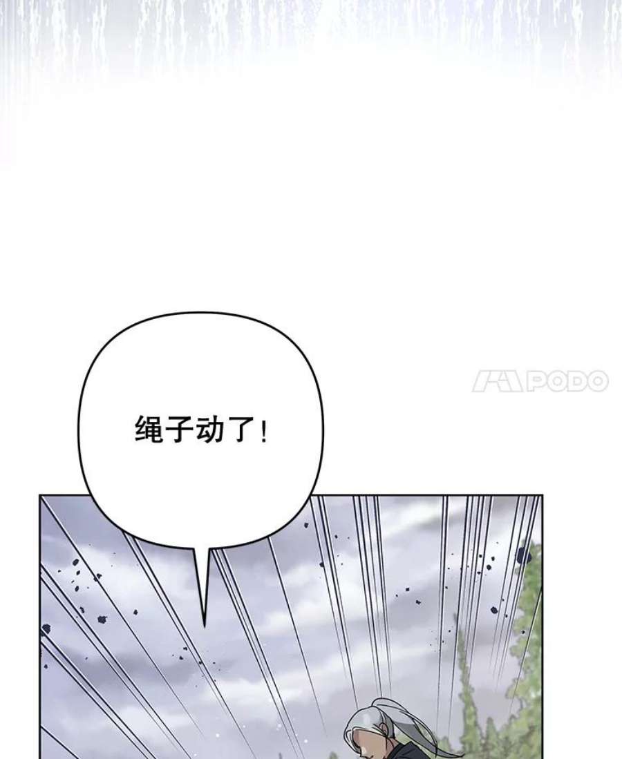 为了帮助你理解78.成功施救