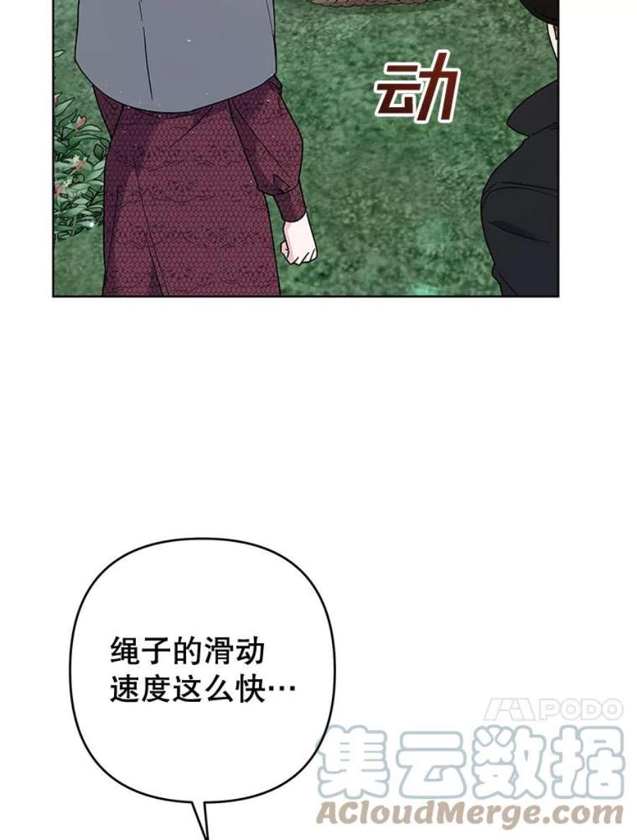 为了帮助你理解78.成功施救