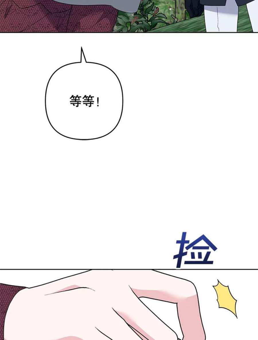 为了帮助你理解78.成功施救