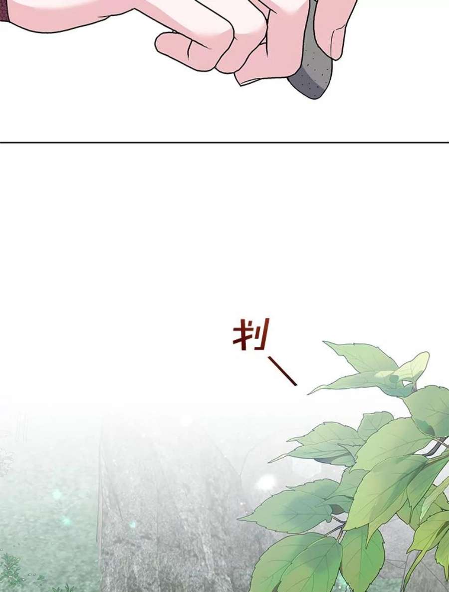 为了帮助你理解78.成功施救