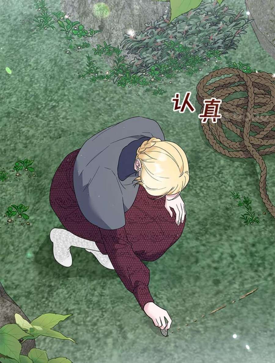 为了帮助你理解78.成功施救