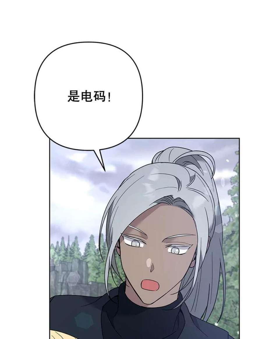 为了帮助你理解78.成功施救