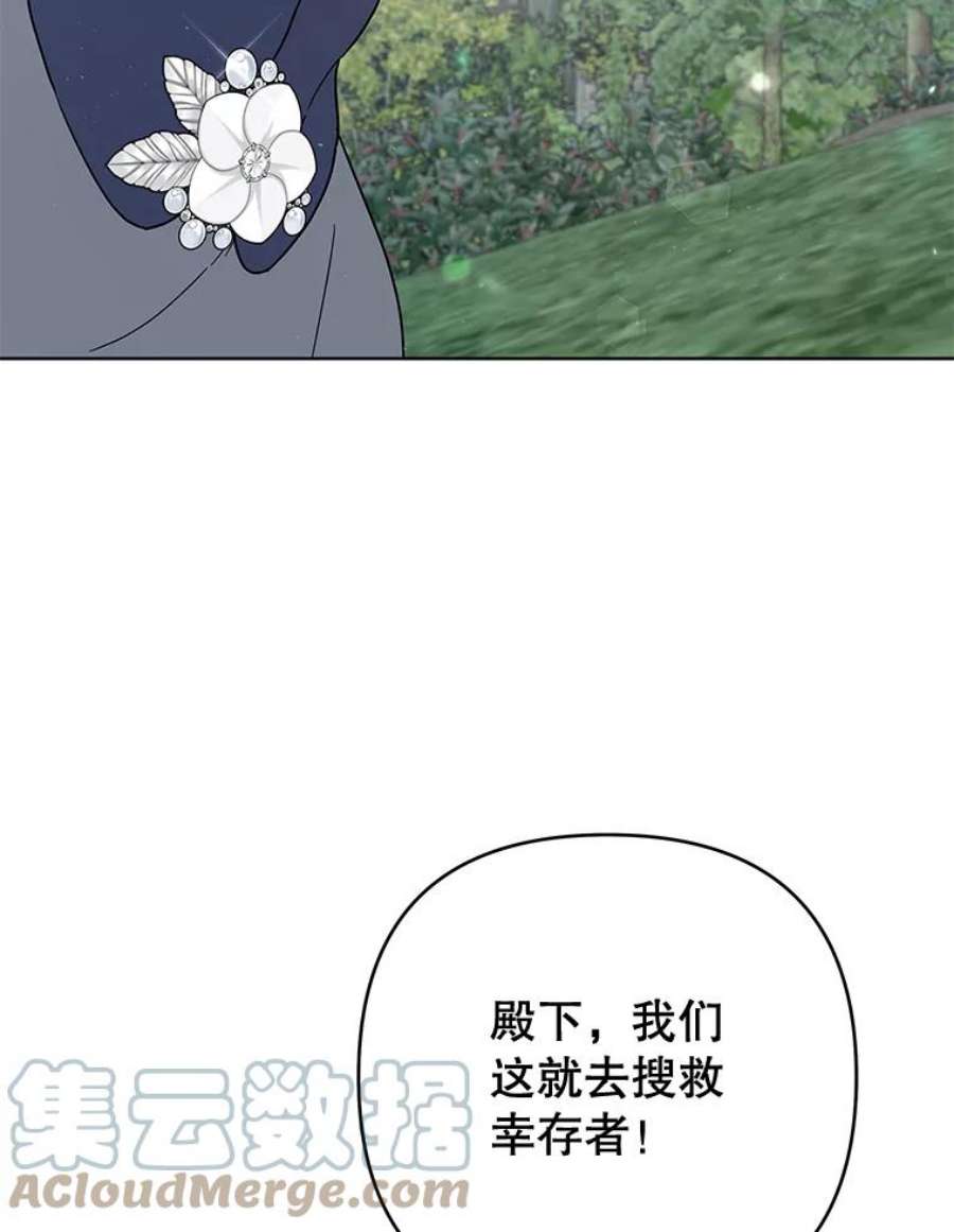 为了帮助你理解78.成功施救