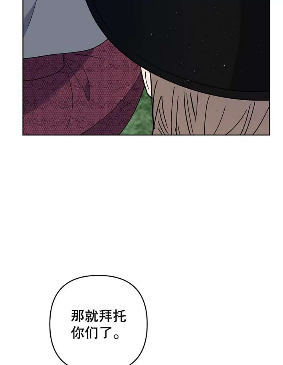 为了帮助你理解78.成功施救