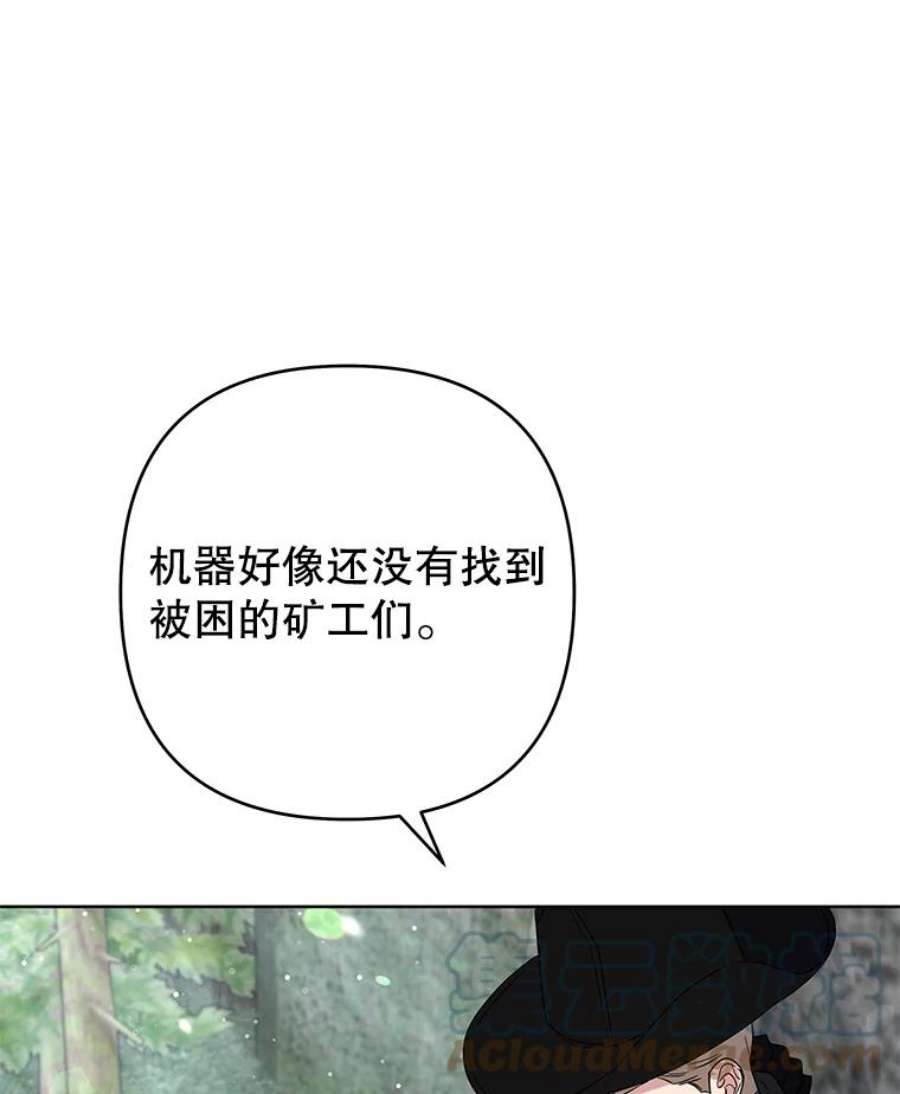 为了帮助你理解78.成功施救