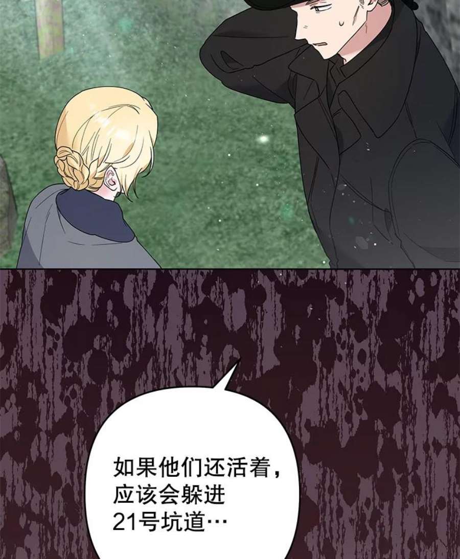 为了帮助你理解78.成功施救