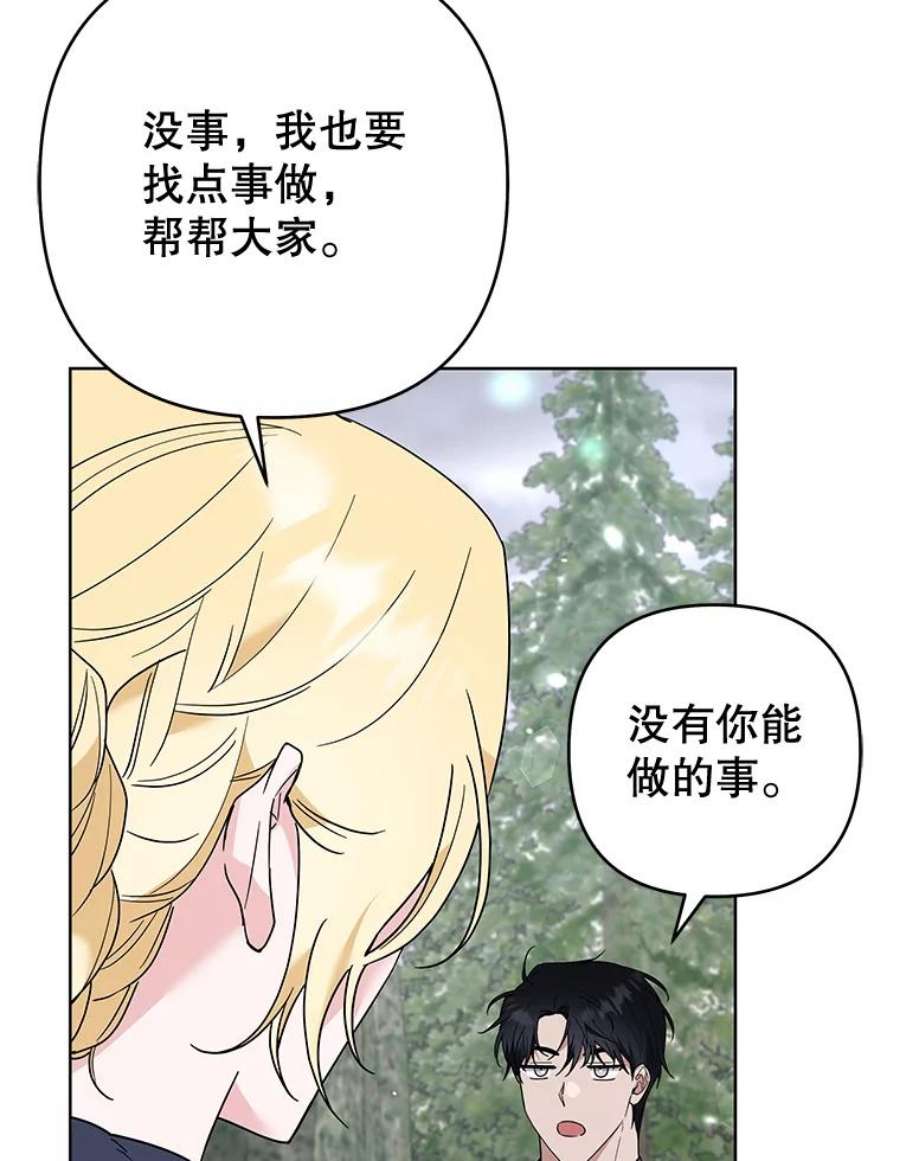 为了帮助你理解78.成功施救