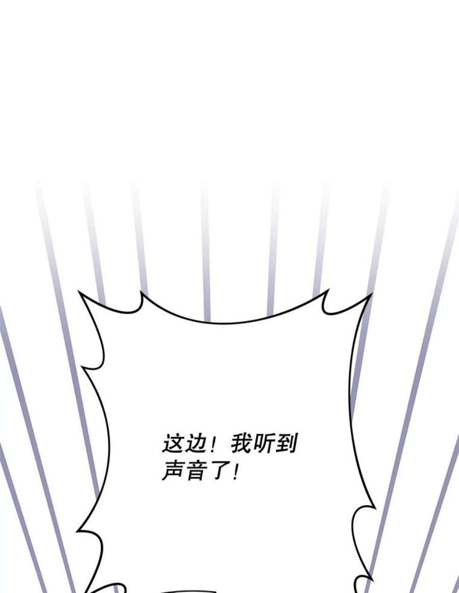 为了帮助你理解78.成功施救