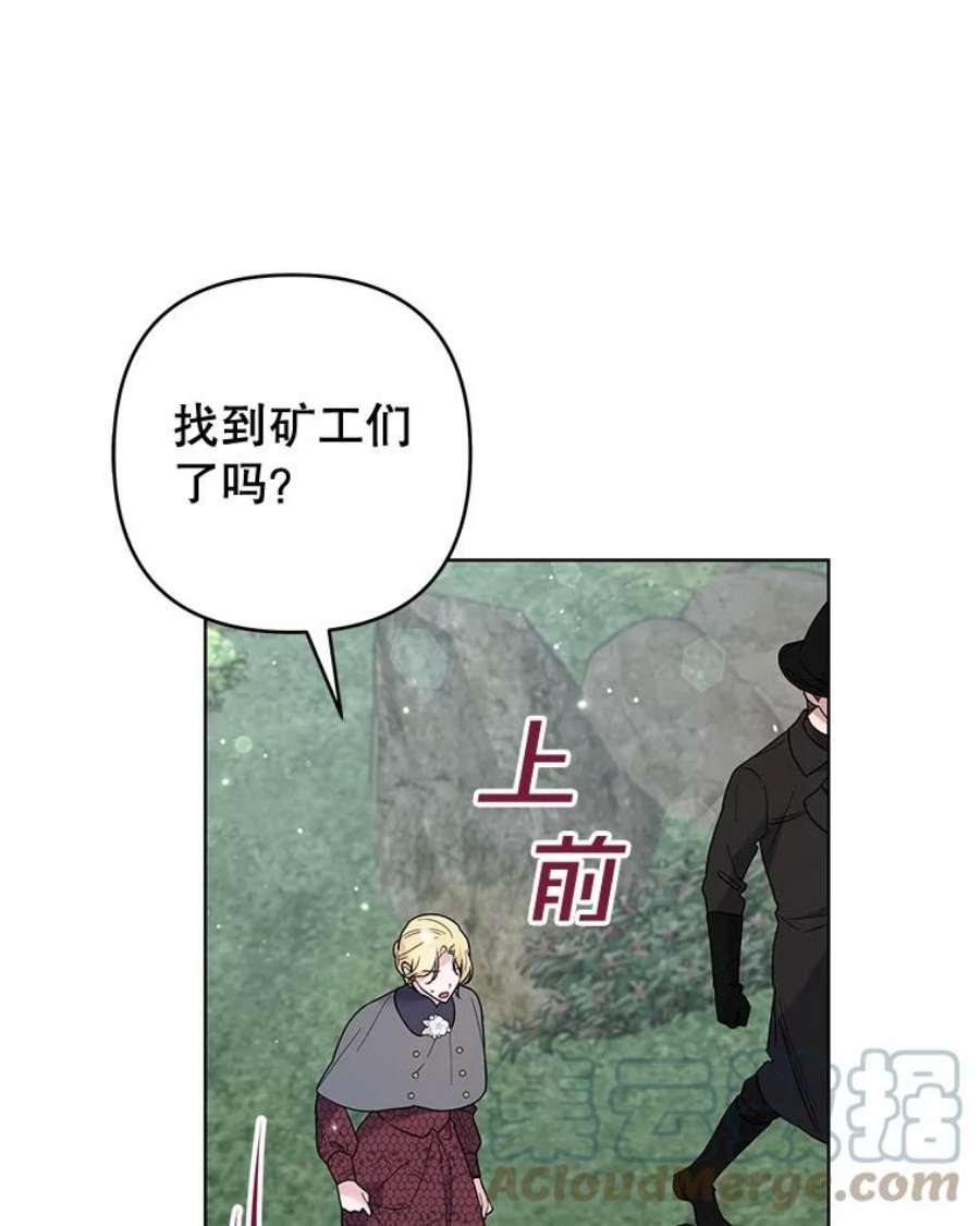 为了帮助你理解78.成功施救