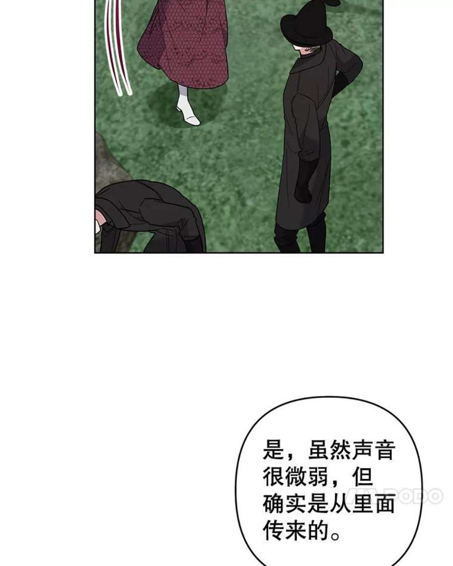 为了帮助你理解78.成功施救