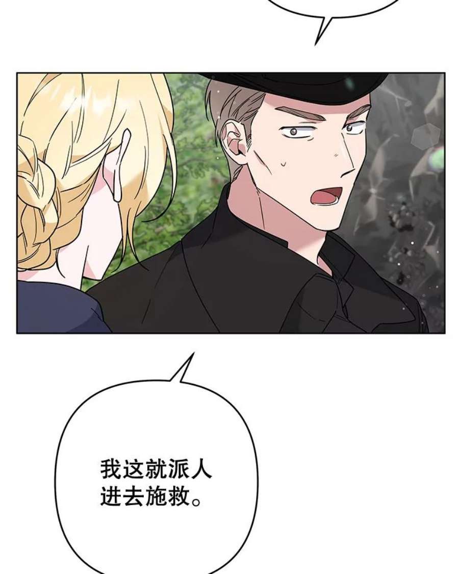 为了帮助你理解78.成功施救