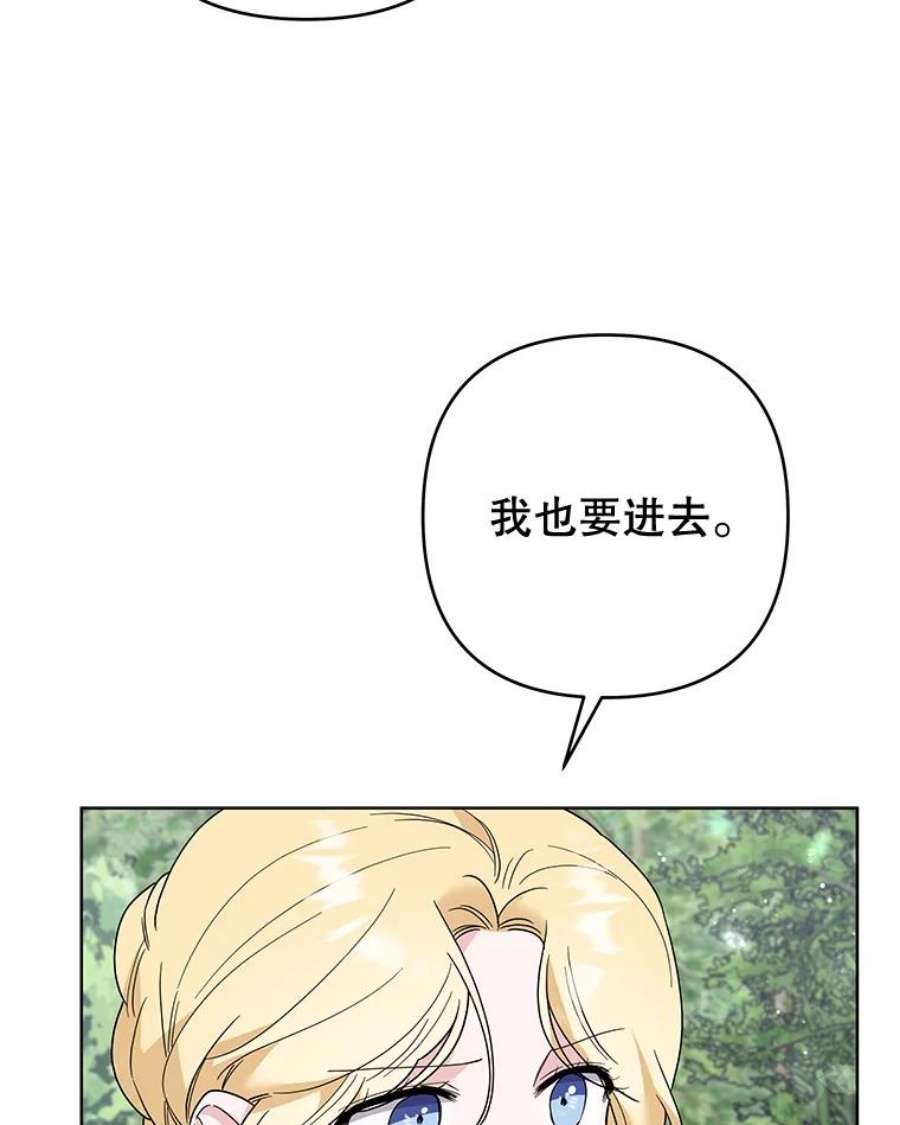 为了帮助你理解78.成功施救