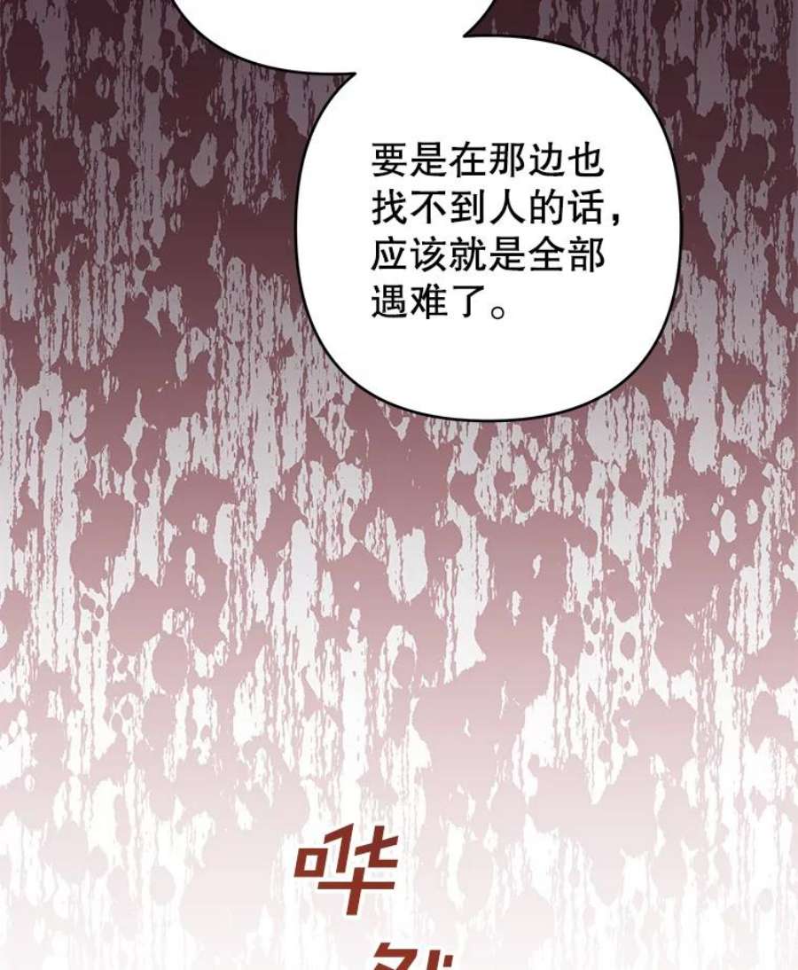 为了帮助你理解78.成功施救