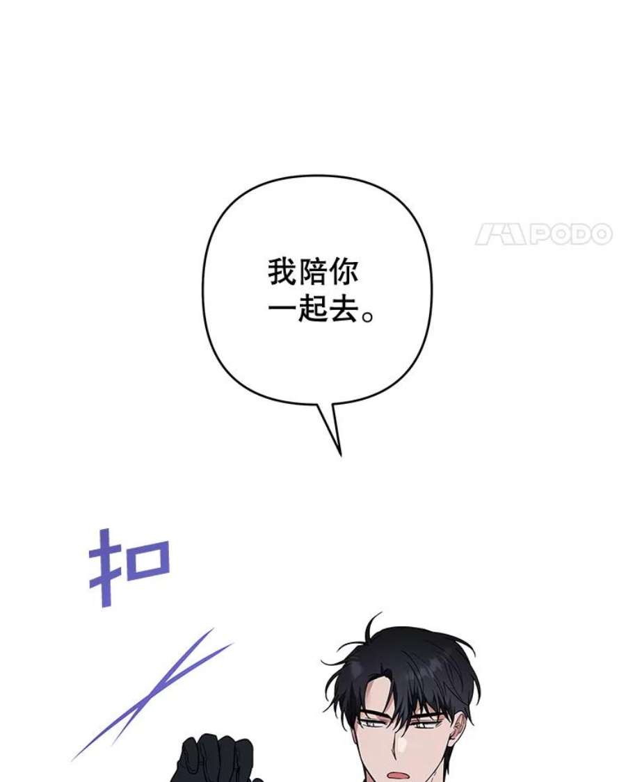 为了帮助你理解78.成功施救