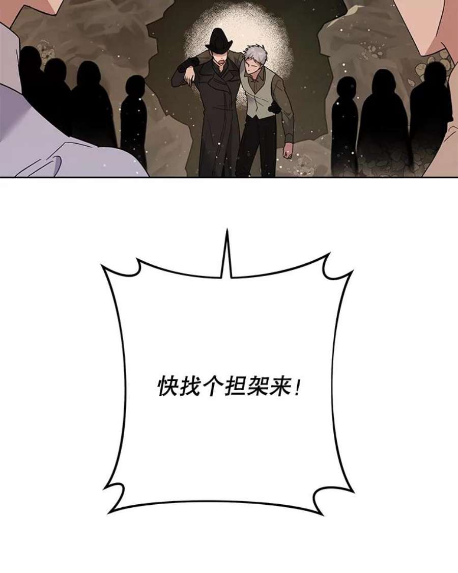 为了帮助你理解78.成功施救