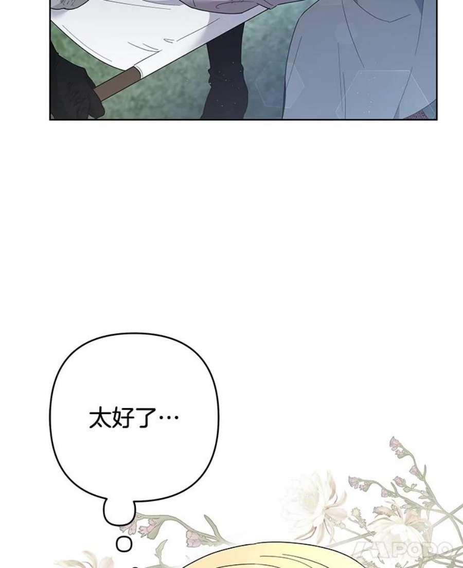 为了帮助你理解78.成功施救