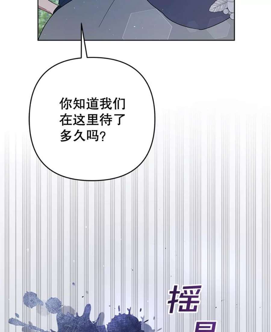 为了帮助你理解78.成功施救