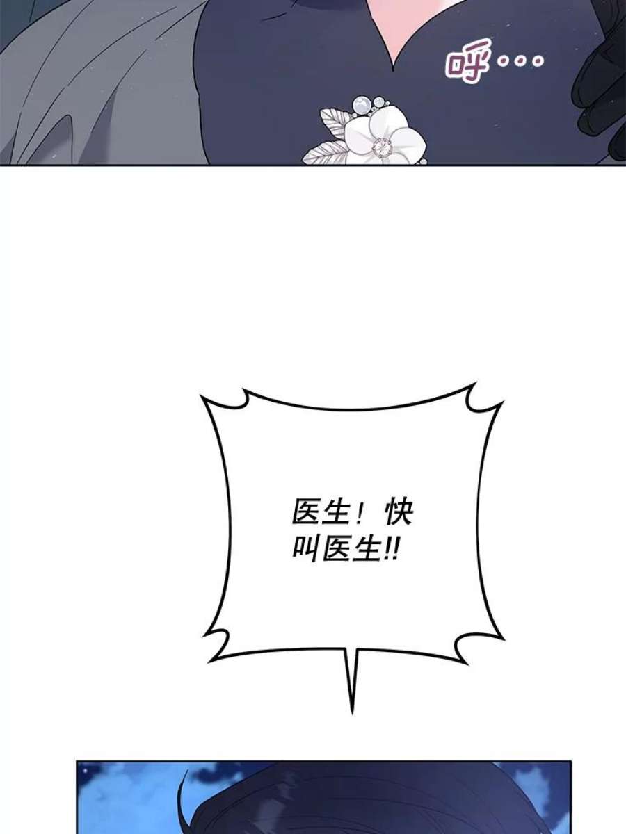 为了帮助你理解78.成功施救