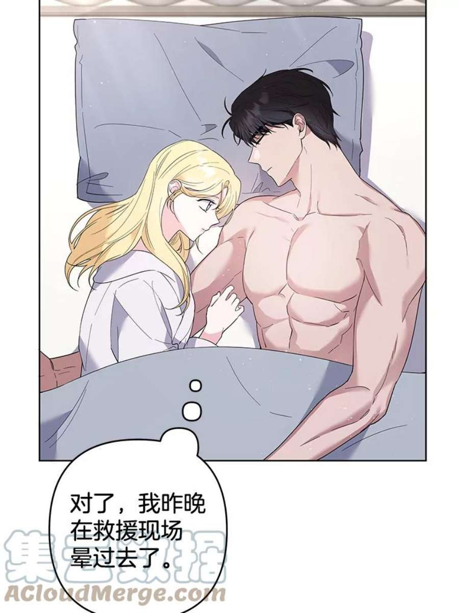 为了帮助你理解78.成功施救