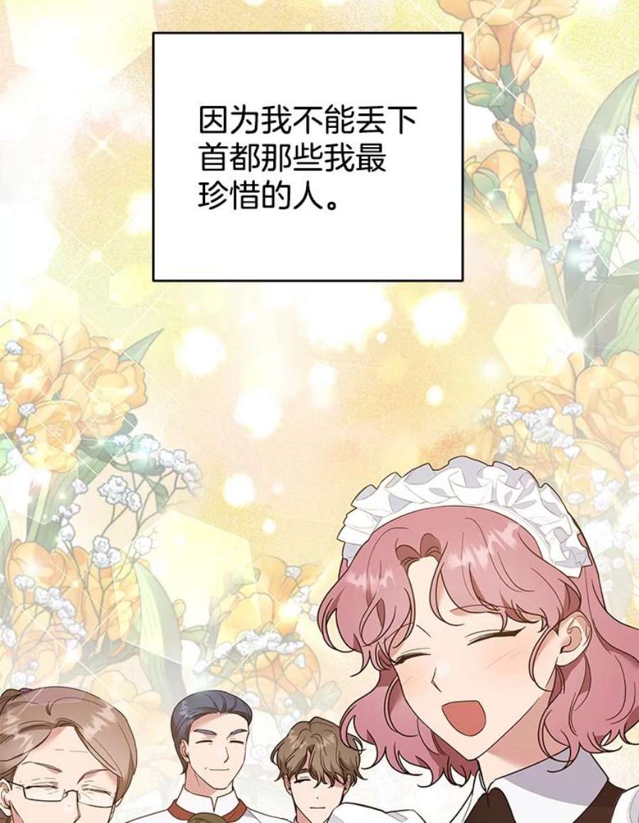 为了帮助你理解79.有价值的事