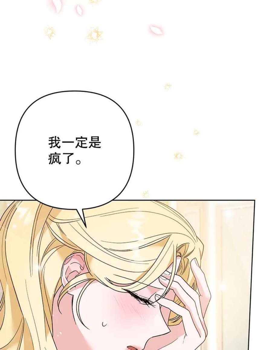 为了帮助你理解79.有价值的事