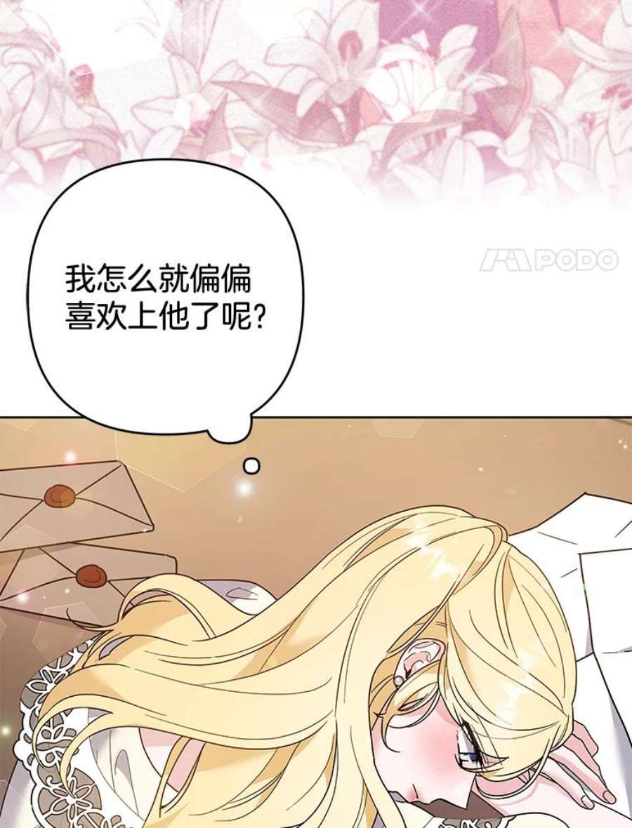 为了帮助你理解79.有价值的事