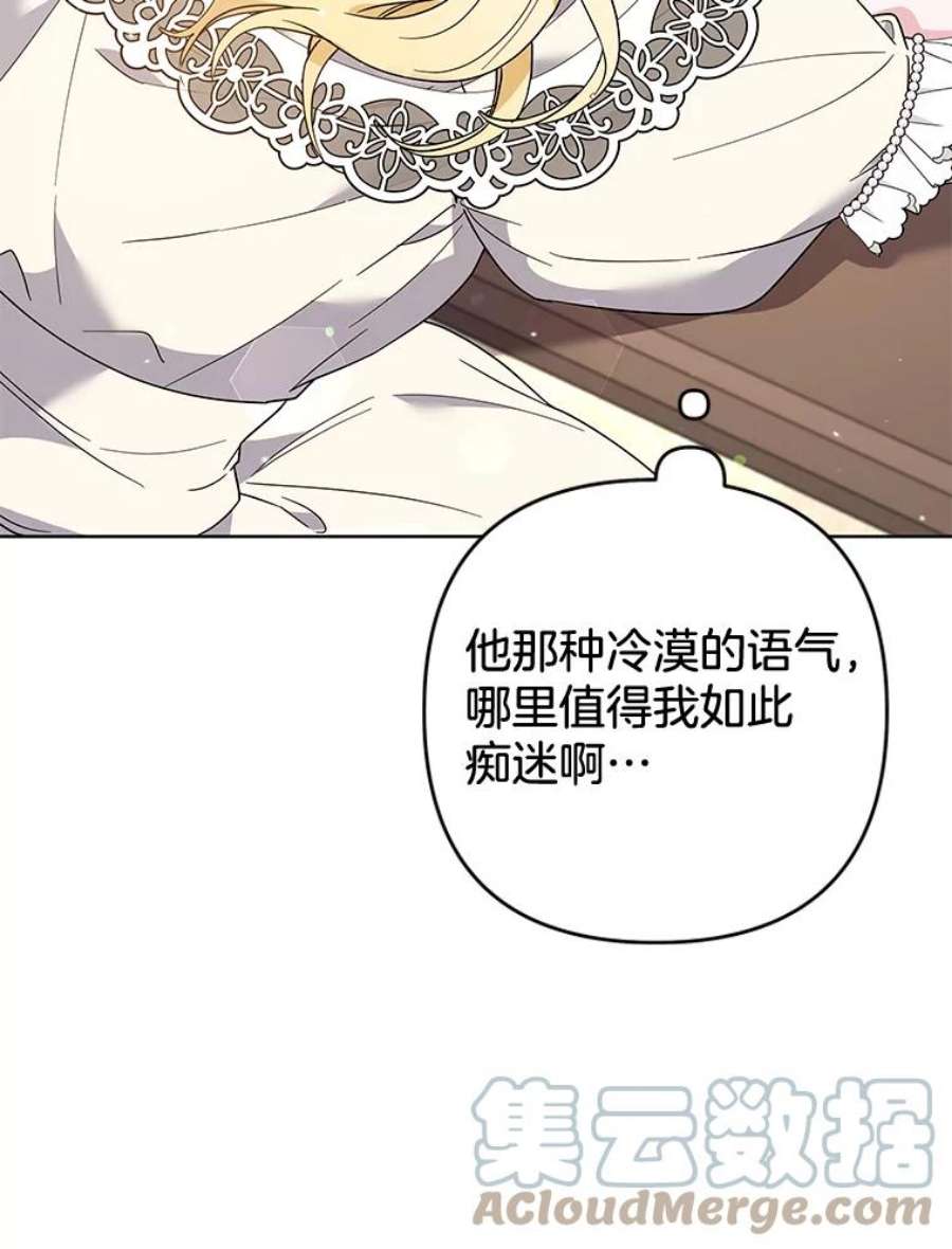 为了帮助你理解79.有价值的事