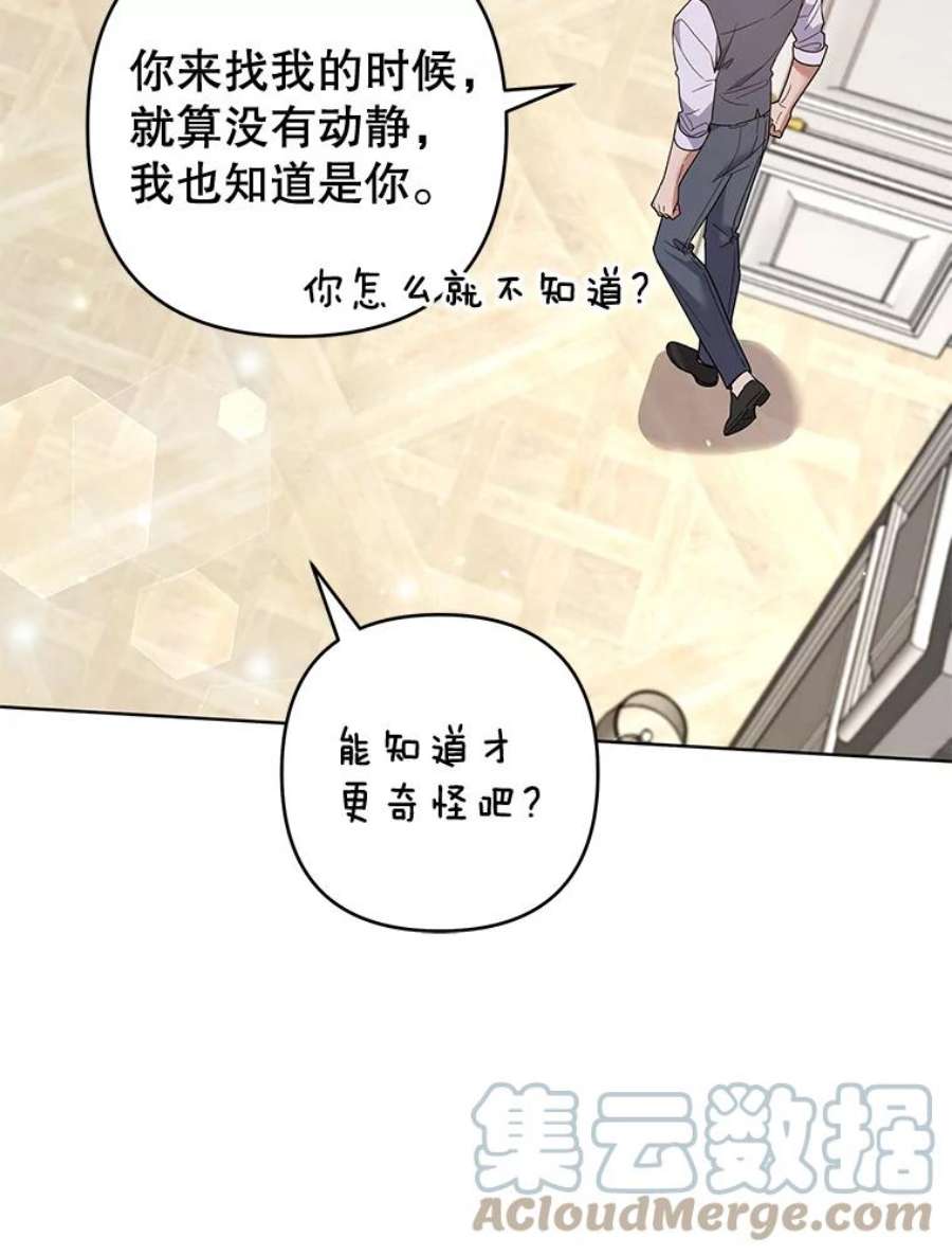 为了帮助你理解79.有价值的事