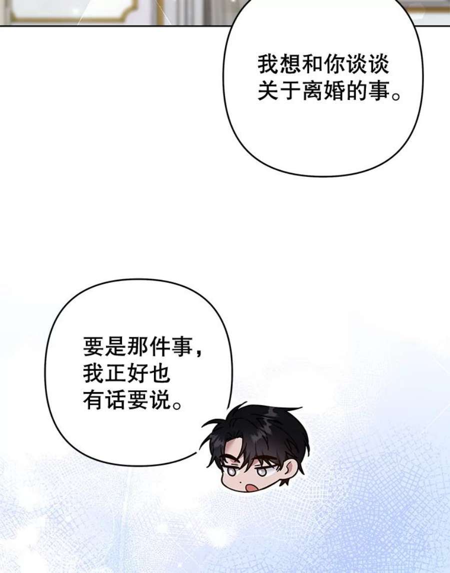 为了帮助你理解79.有价值的事