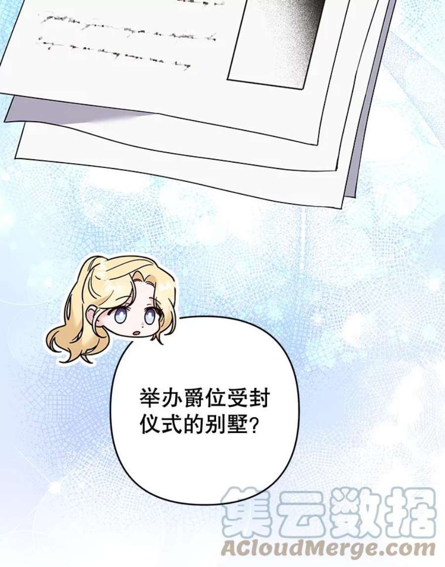 为了帮助你理解79.有价值的事