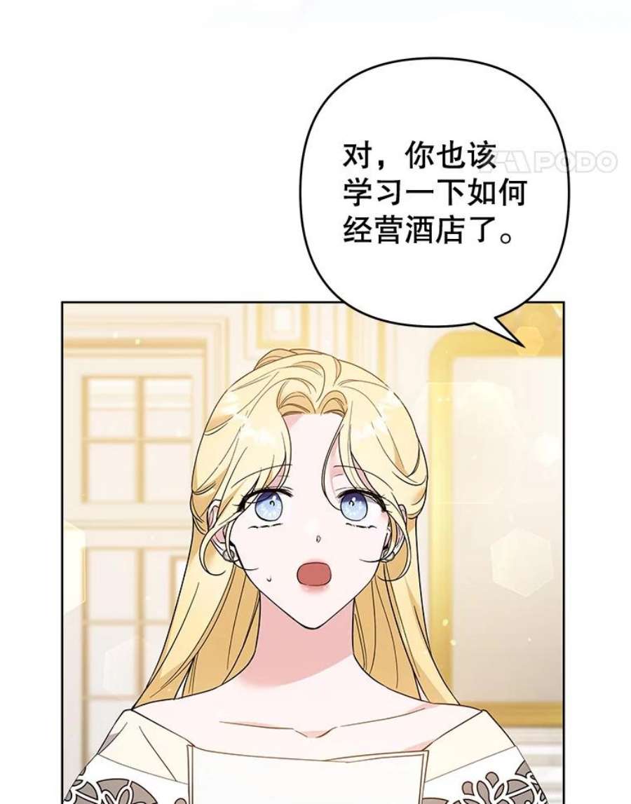 为了帮助你理解79.有价值的事