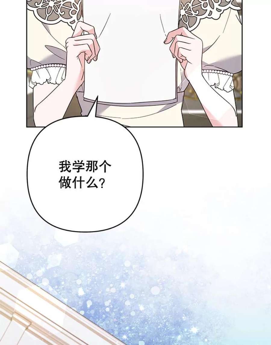 为了帮助你理解79.有价值的事