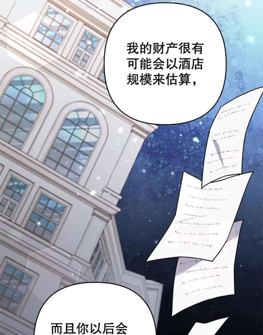 为了帮助你理解79.有价值的事