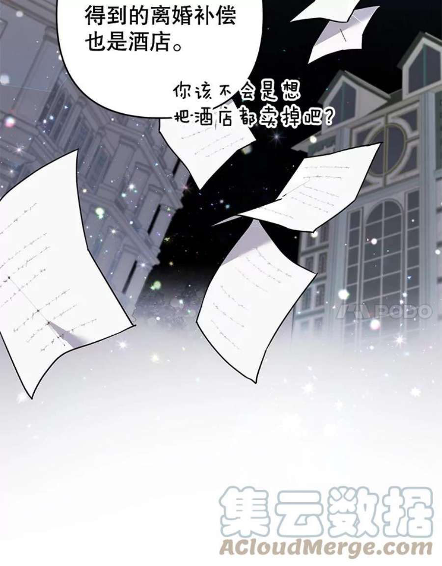 为了帮助你理解79.有价值的事