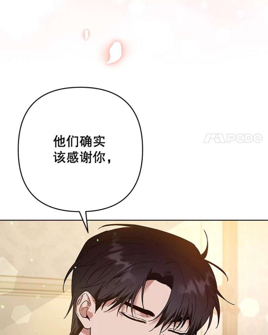 为了帮助你理解79.有价值的事