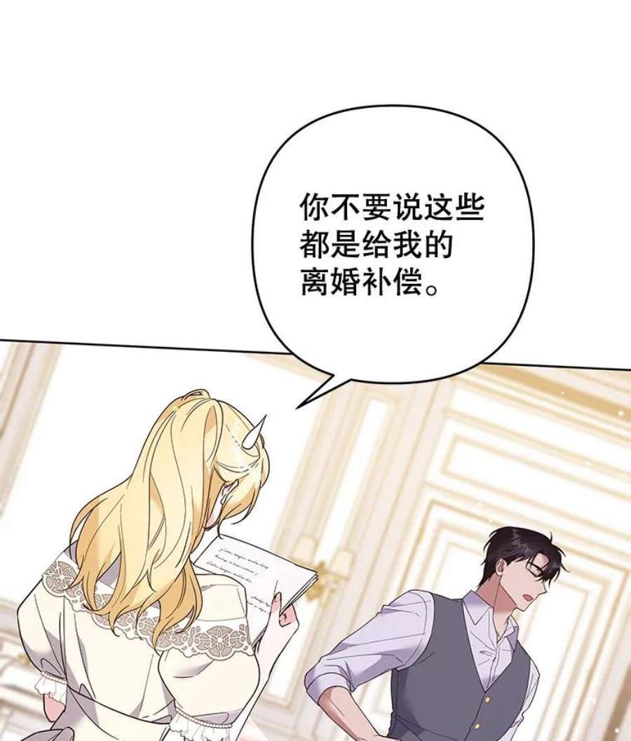 为了帮助你理解79.有价值的事