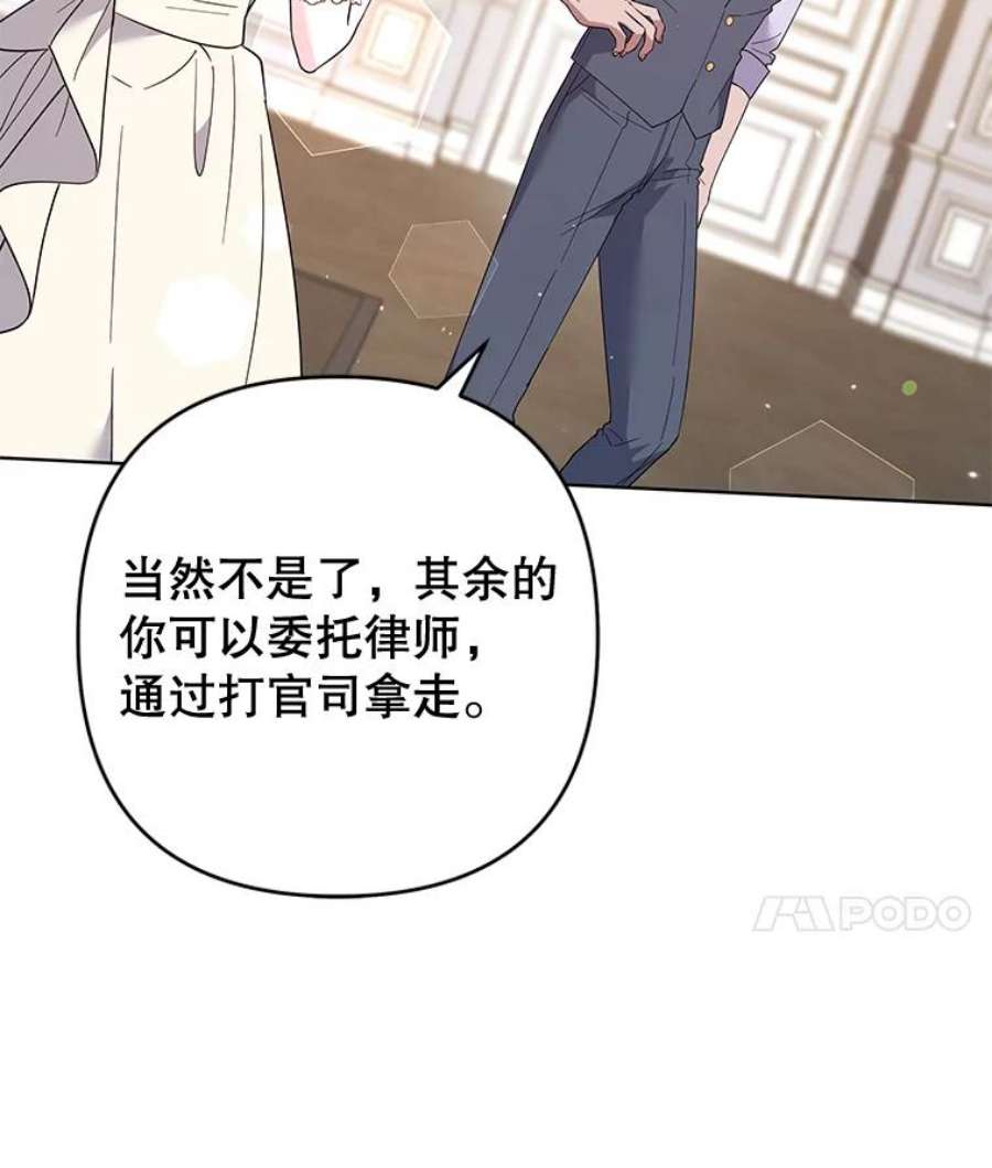 为了帮助你理解79.有价值的事