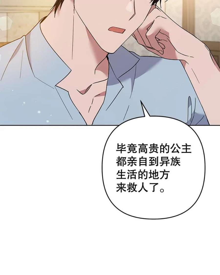 为了帮助你理解79.有价值的事