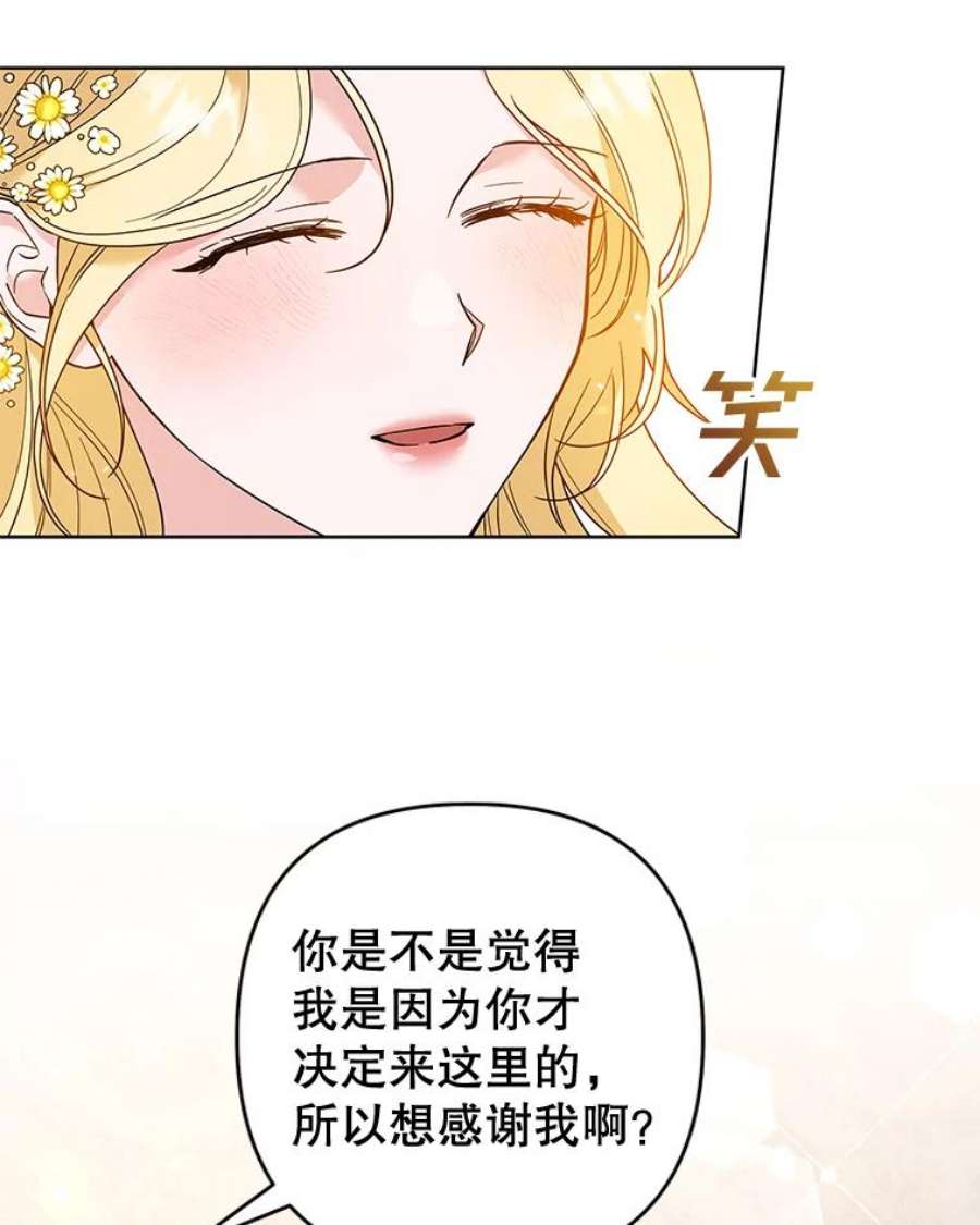 为了帮助你理解79.有价值的事