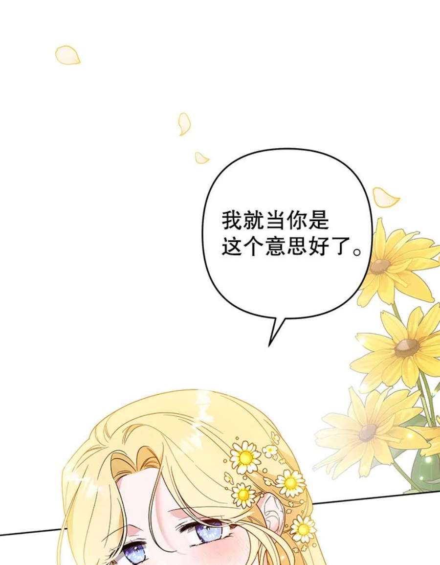 为了帮助你理解79.有价值的事