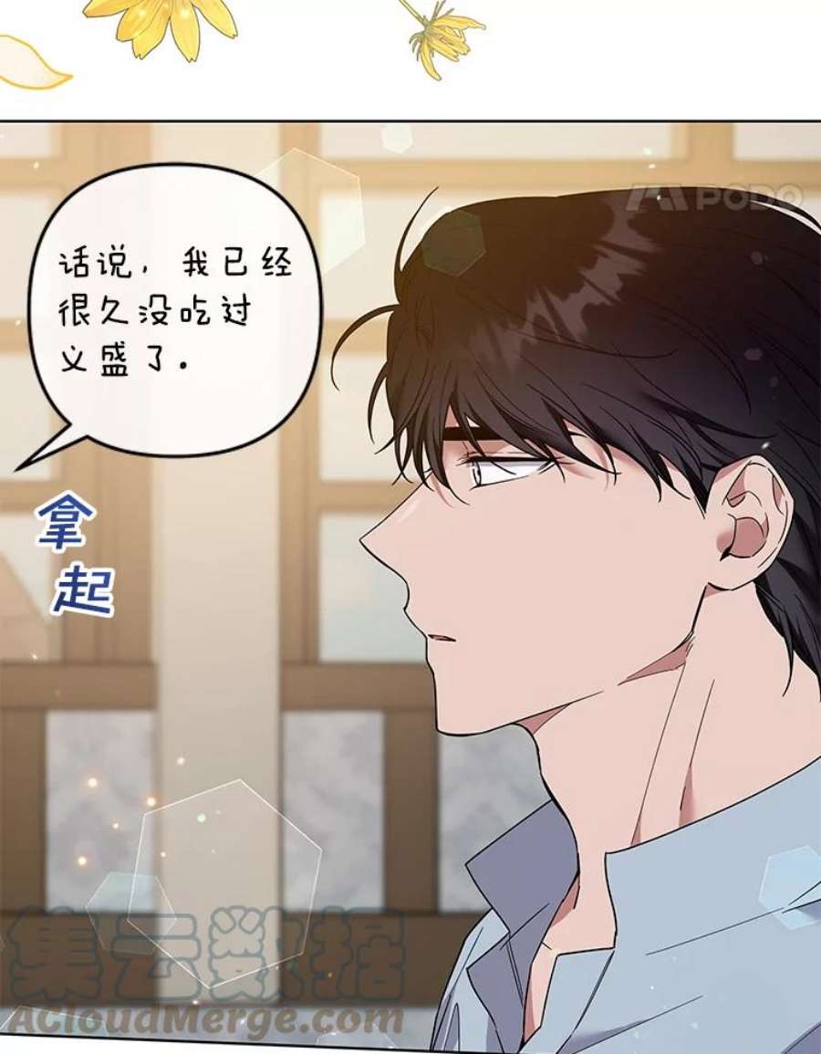 为了帮助你理解79.有价值的事